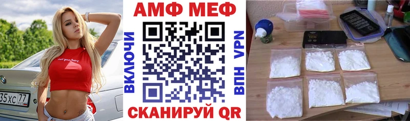 Амфетамин Розовый  Полтавская 