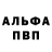 Amphetamine Розовый Braun Braun
