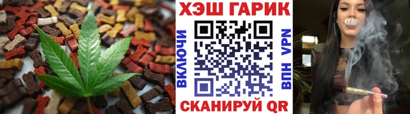 наркота  Полтавская  Еда ТГК марихуана 