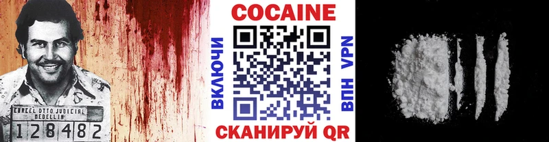 COCAIN 97% МЕГА ТОР Полтавская