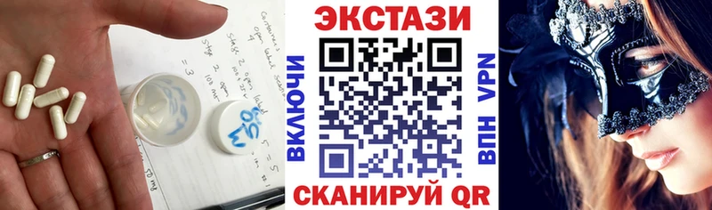 Ecstasy 280мг  Полтавская 