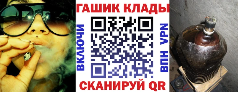 blacksprut сайт  Полтавская  ГАШИШ AMNESIA HAZE 
