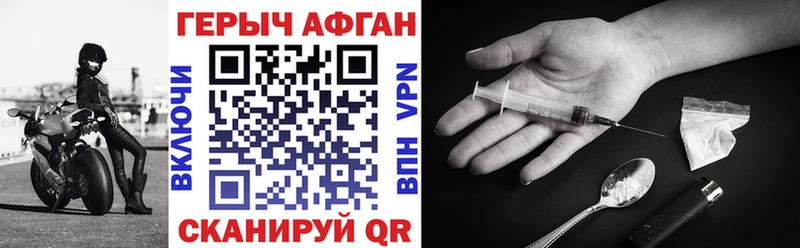 ГЕРОИН белый Полтавская