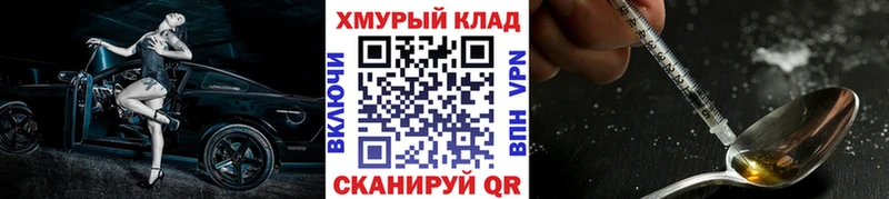 Героин гречка  Полтавская 