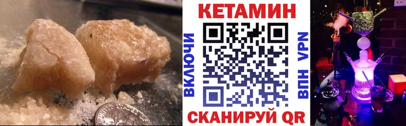где купить наркотик  Полтавская  Кетамин ketamine 