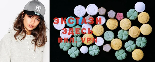 кокаин колумбия Богородск