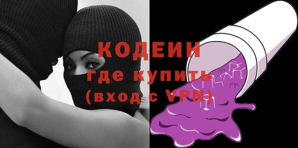 кокаин колумбия Богородск