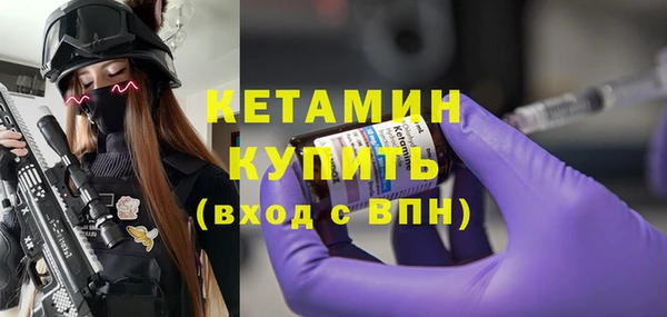 первитин Богородицк