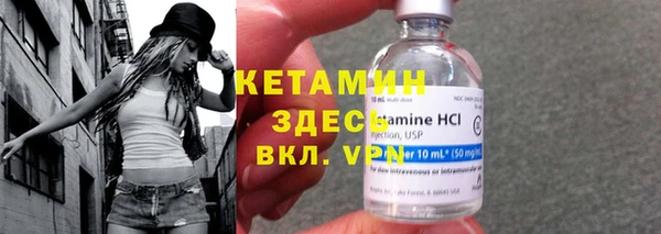 кокаин колумбия Богородск