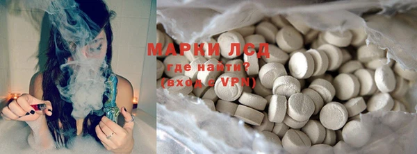 первитин Богородицк