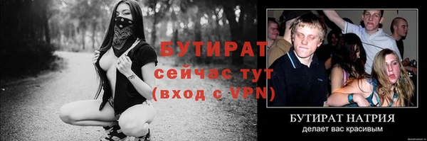 первитин Богородицк