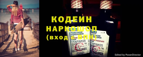 кокаин колумбия Богородск