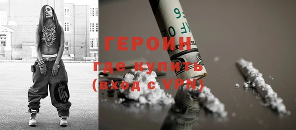 первитин Богородицк