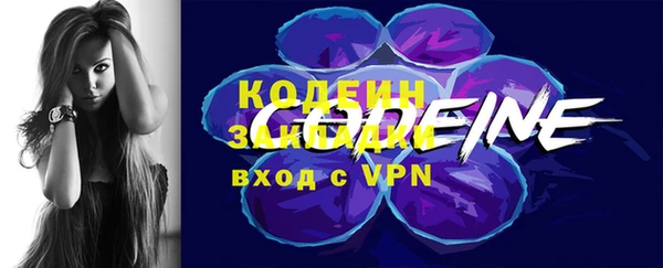 кокаин колумбия Богородск