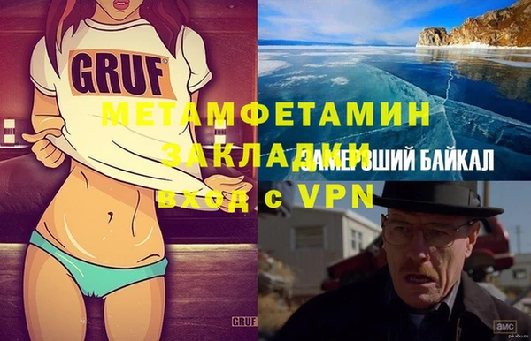 кокаин колумбия Богородск