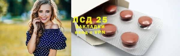 кокаин колумбия Богородск