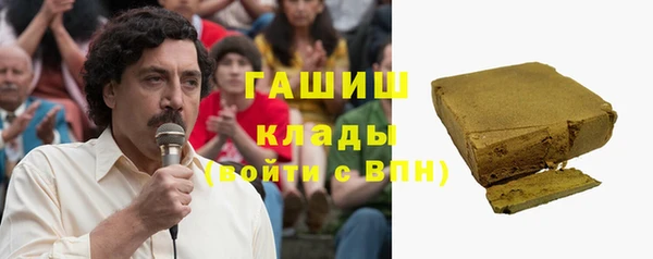 кокаин колумбия Богородск