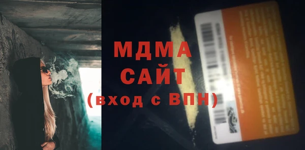 первитин Богородицк