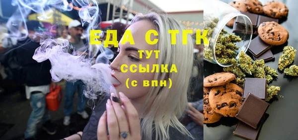 кокаин колумбия Богородск