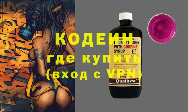 первитин Богородицк