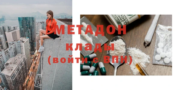 кокаин колумбия Богородск