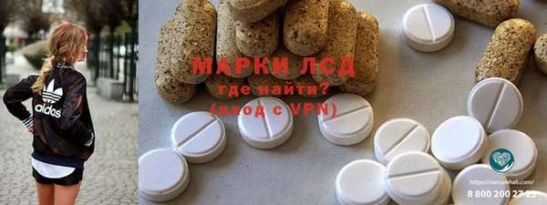 кокаин колумбия Богородск