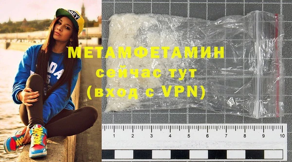 первитин Богородицк