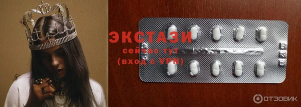 первитин Богородицк