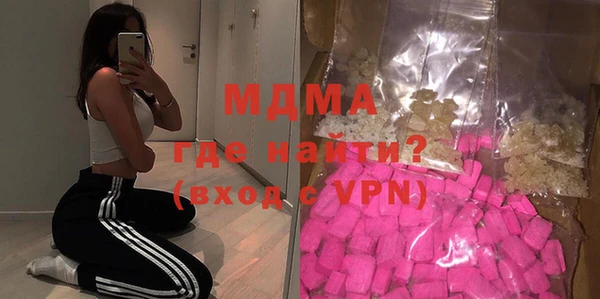 первитин Богородицк