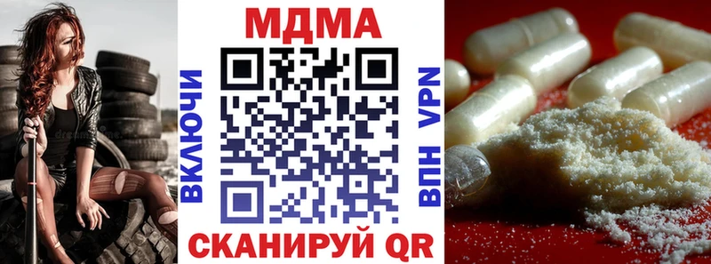 MEGA вход  Полтавская  МДМА кристаллы 