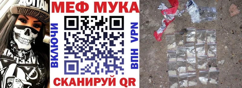 цена   Полтавская  гидра ТОР  МЯУ-МЯУ мяу мяу 