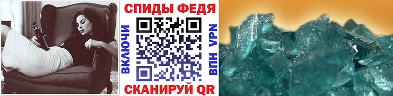 Метамфетамин мет  Полтавская 