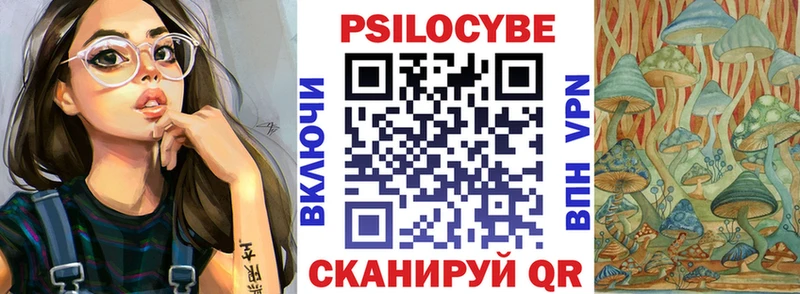 Галлюциногенные грибы Magic Shrooms Полтавская